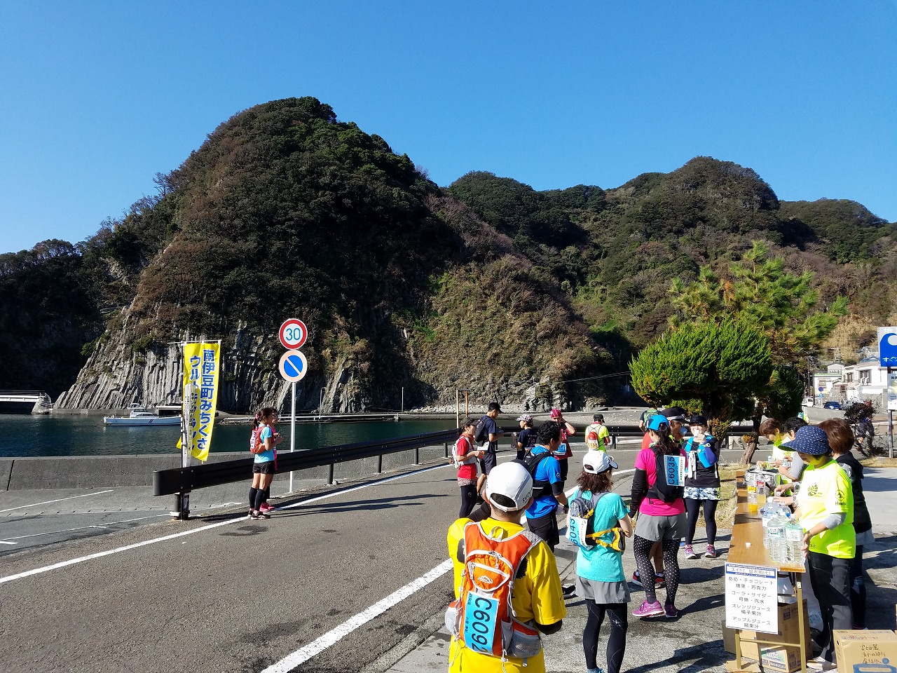 第５回南伊豆町100kmみちくさウルトラマラソン ほぼビリランナー奮闘