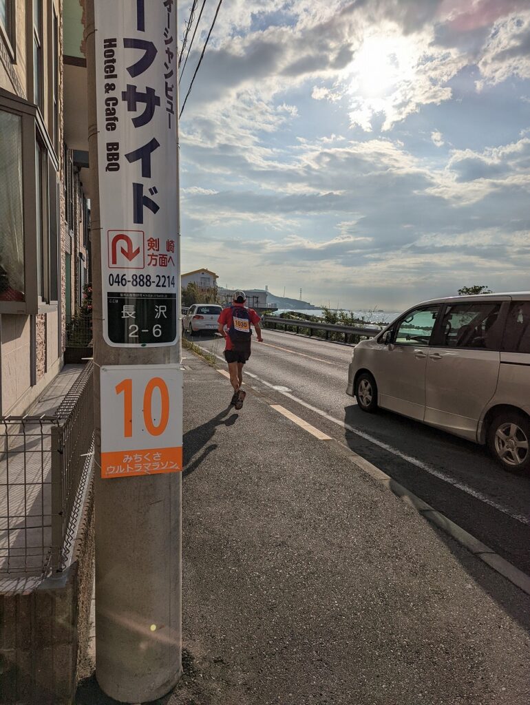 横須賀・三浦みちくさウルトラマラソン10km地点